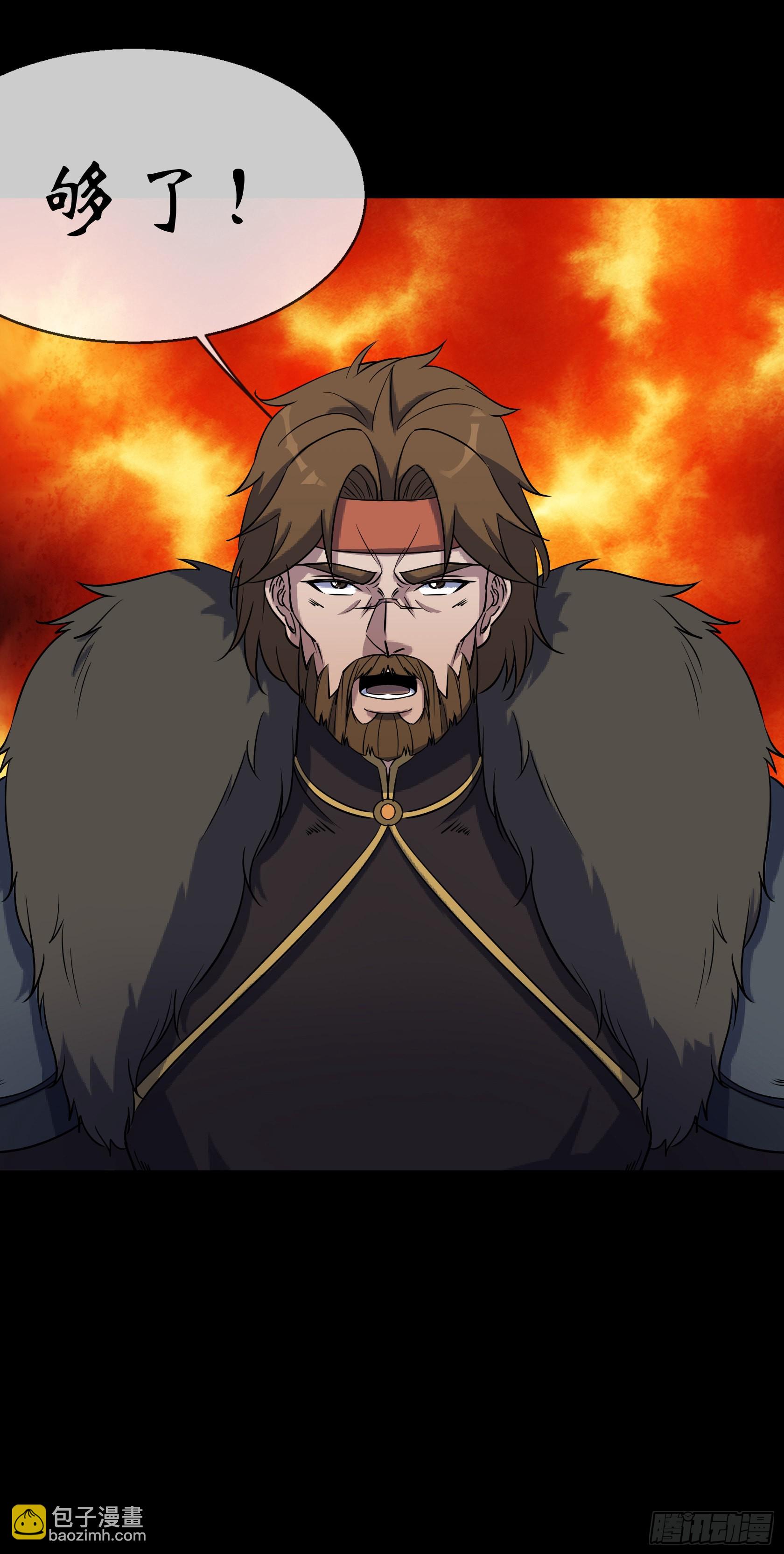 第94话 微妙局势-第97话