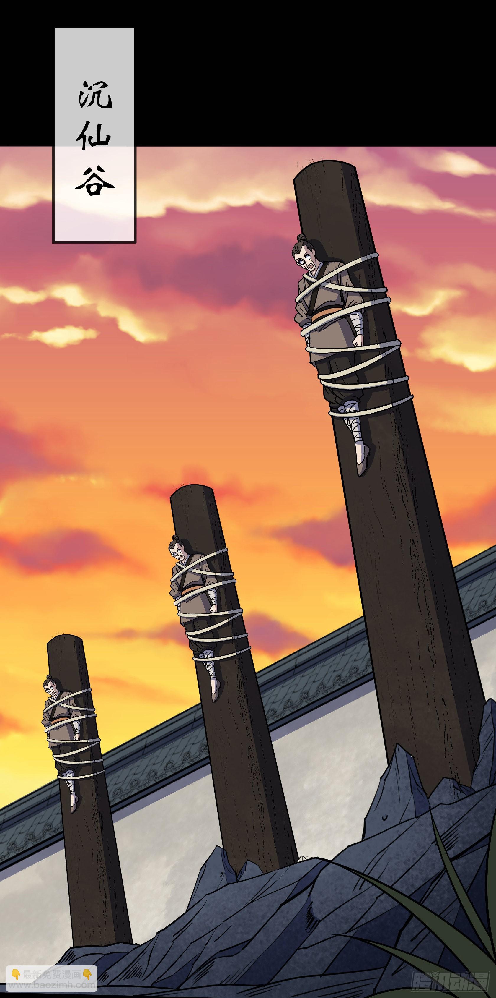 第96话 主动进攻-第99话