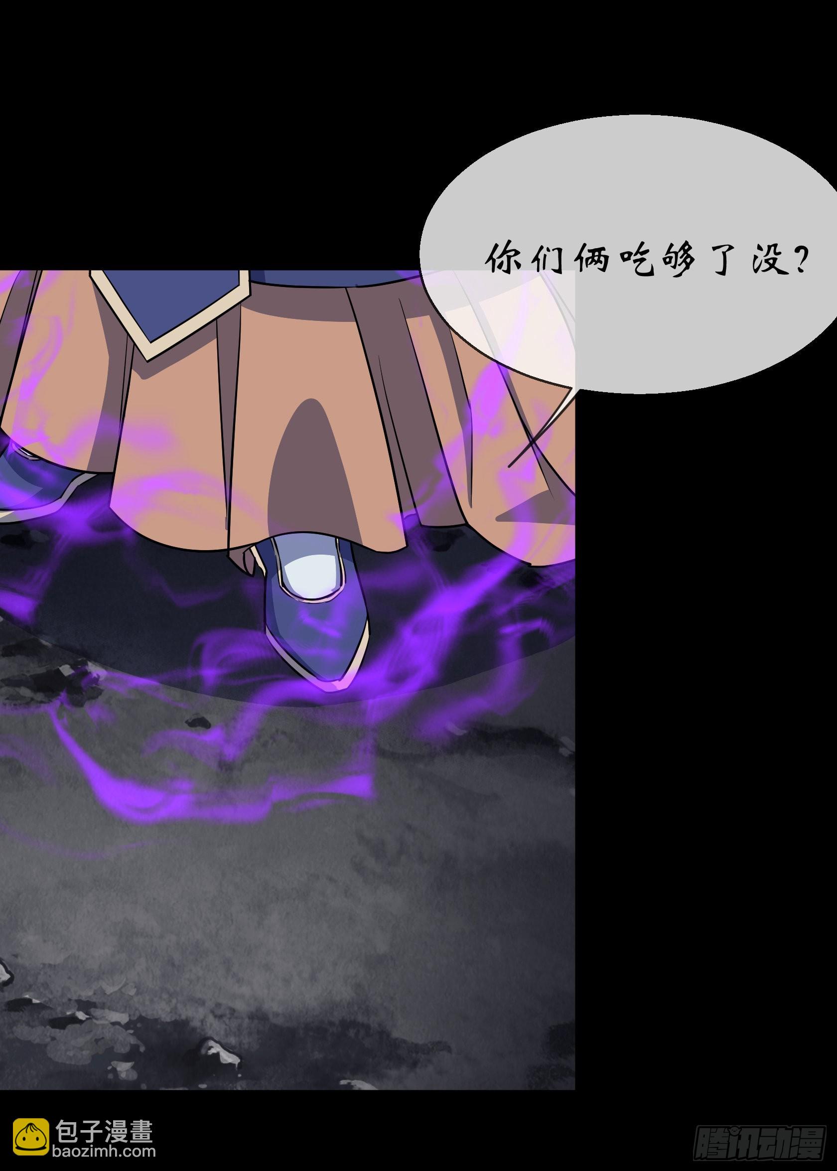 第96话 主动进攻-第99话