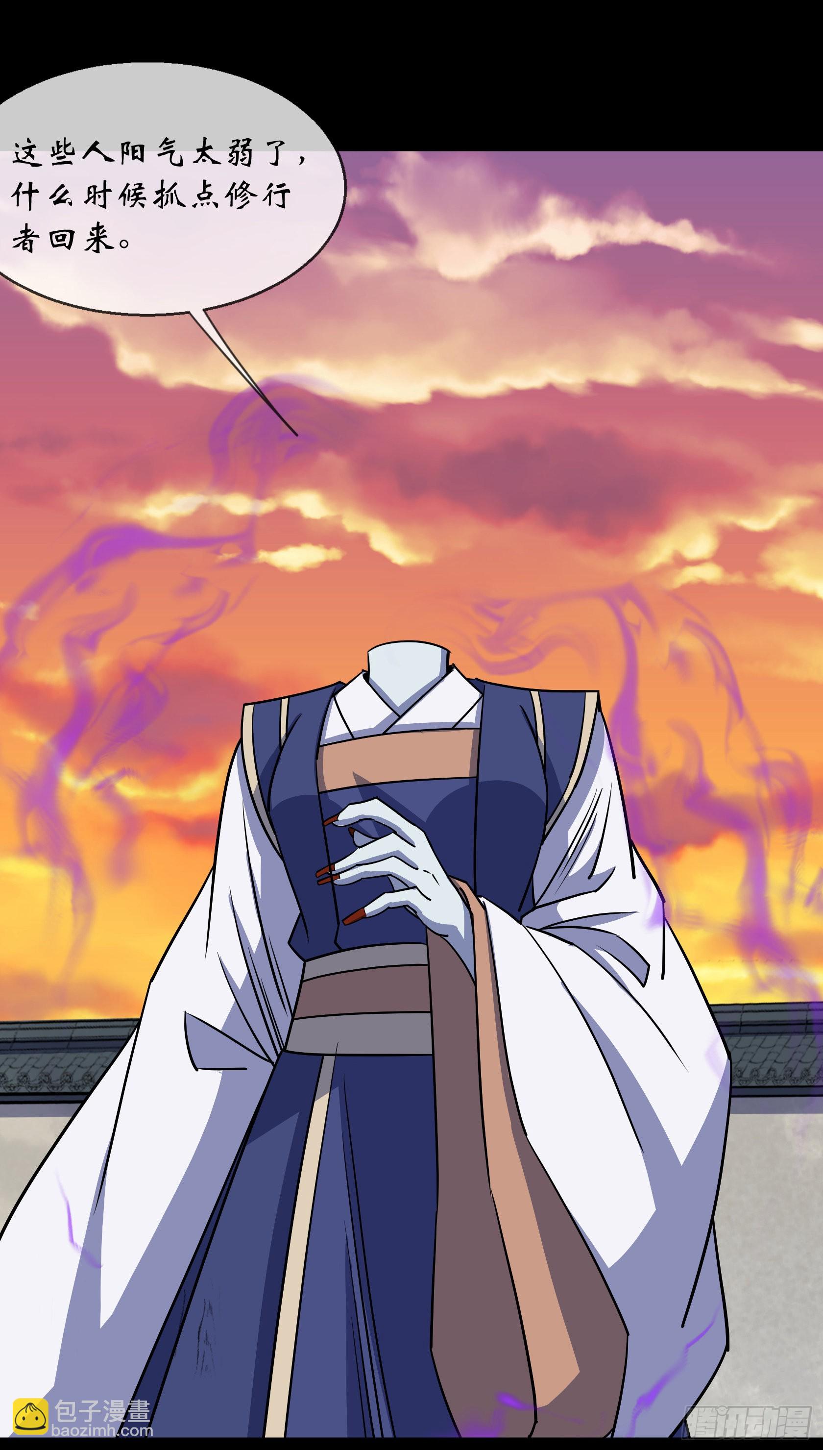 第96话 主动进攻-第99话