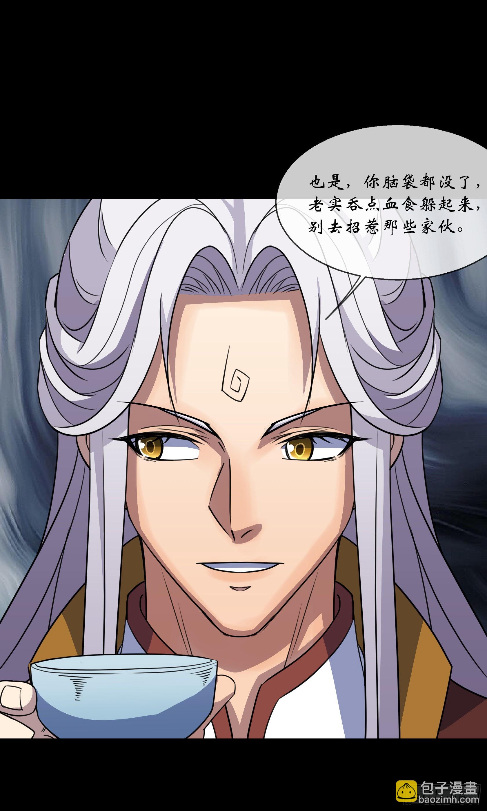 第96话 主动进攻-第99话