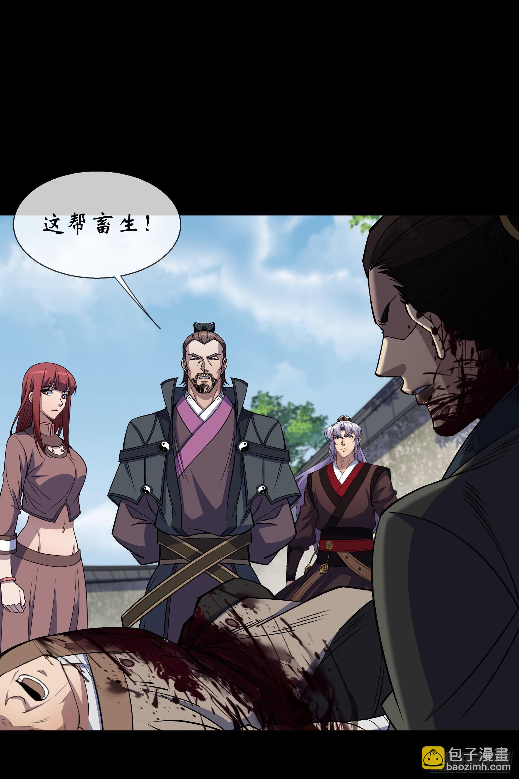 第96话 主动进攻-第99话