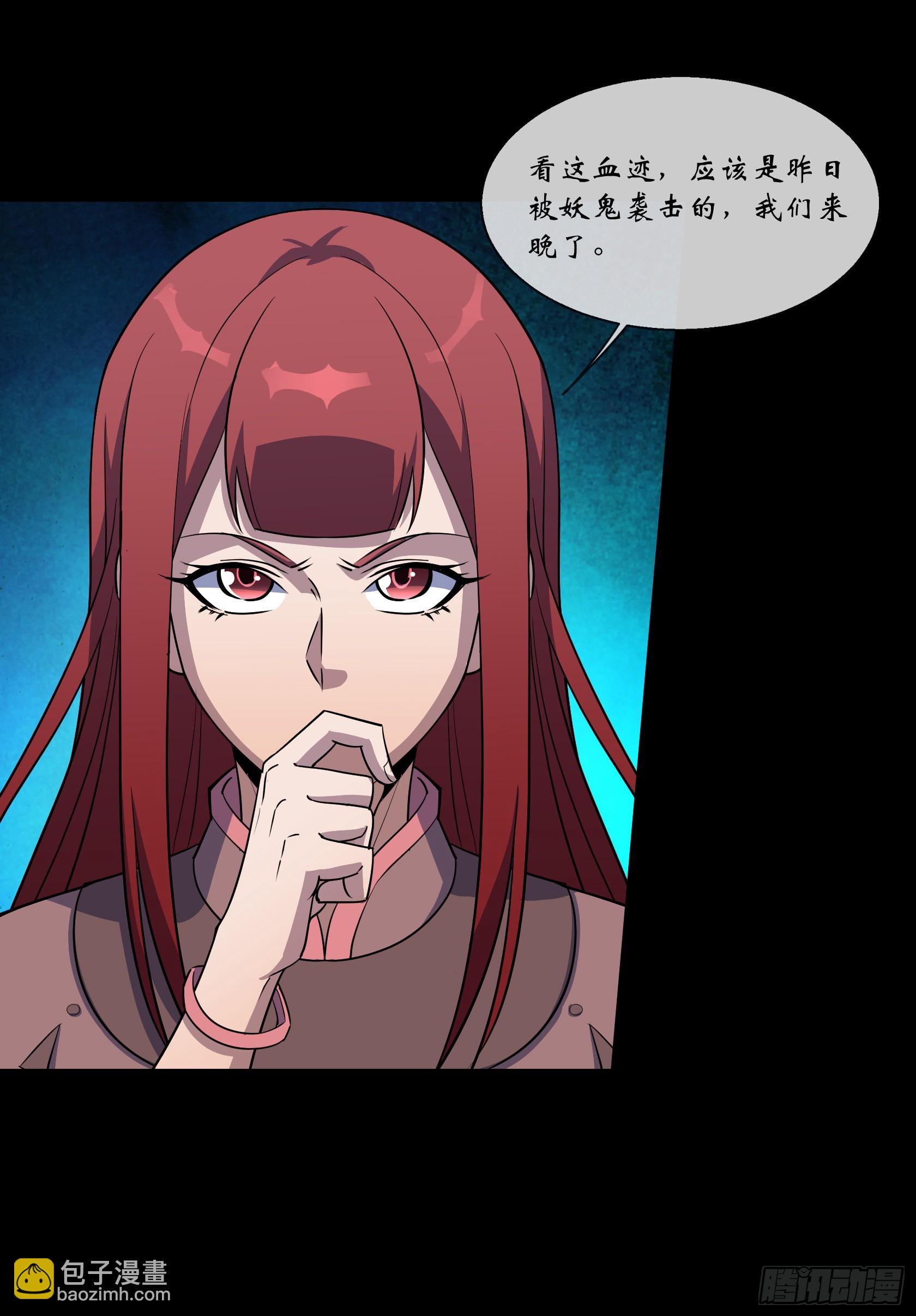 第96话 主动进攻-第99话