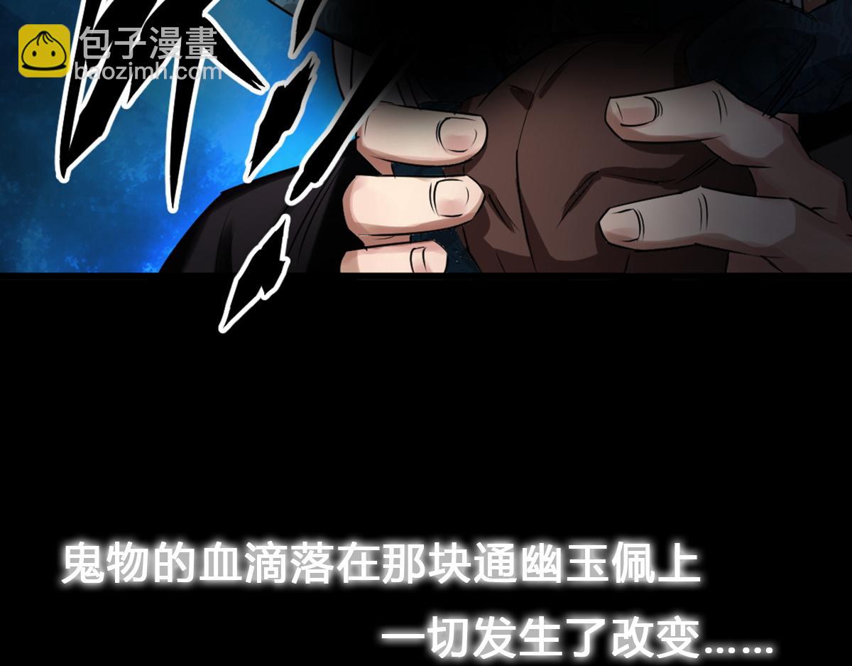 第1话 预告-第1话