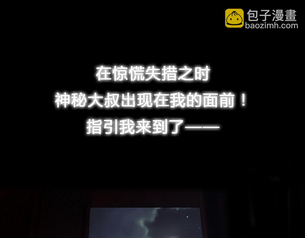 第1话 预告-第1话