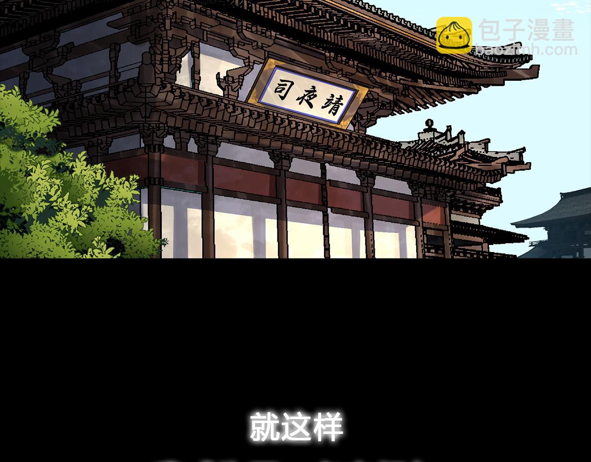 第1话 预告-第1话