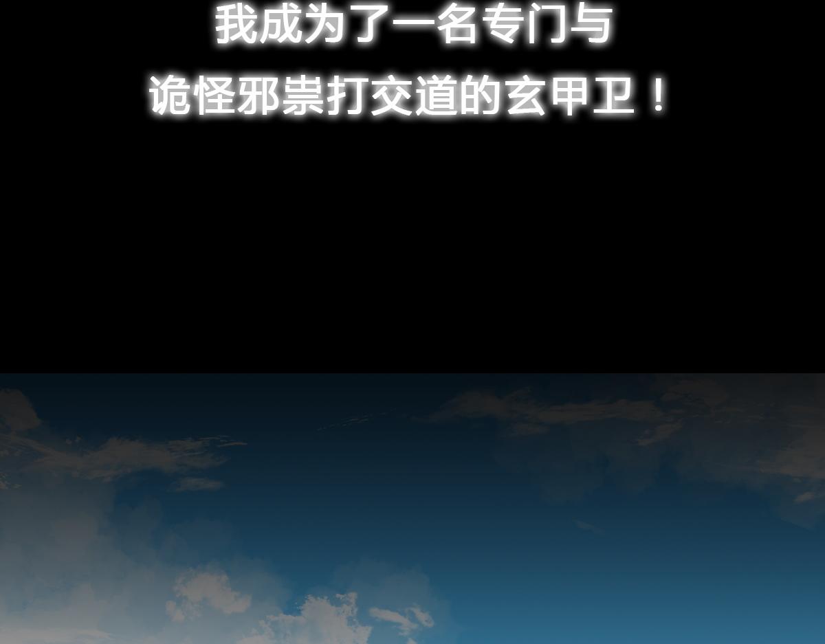 第1话 预告-第1话