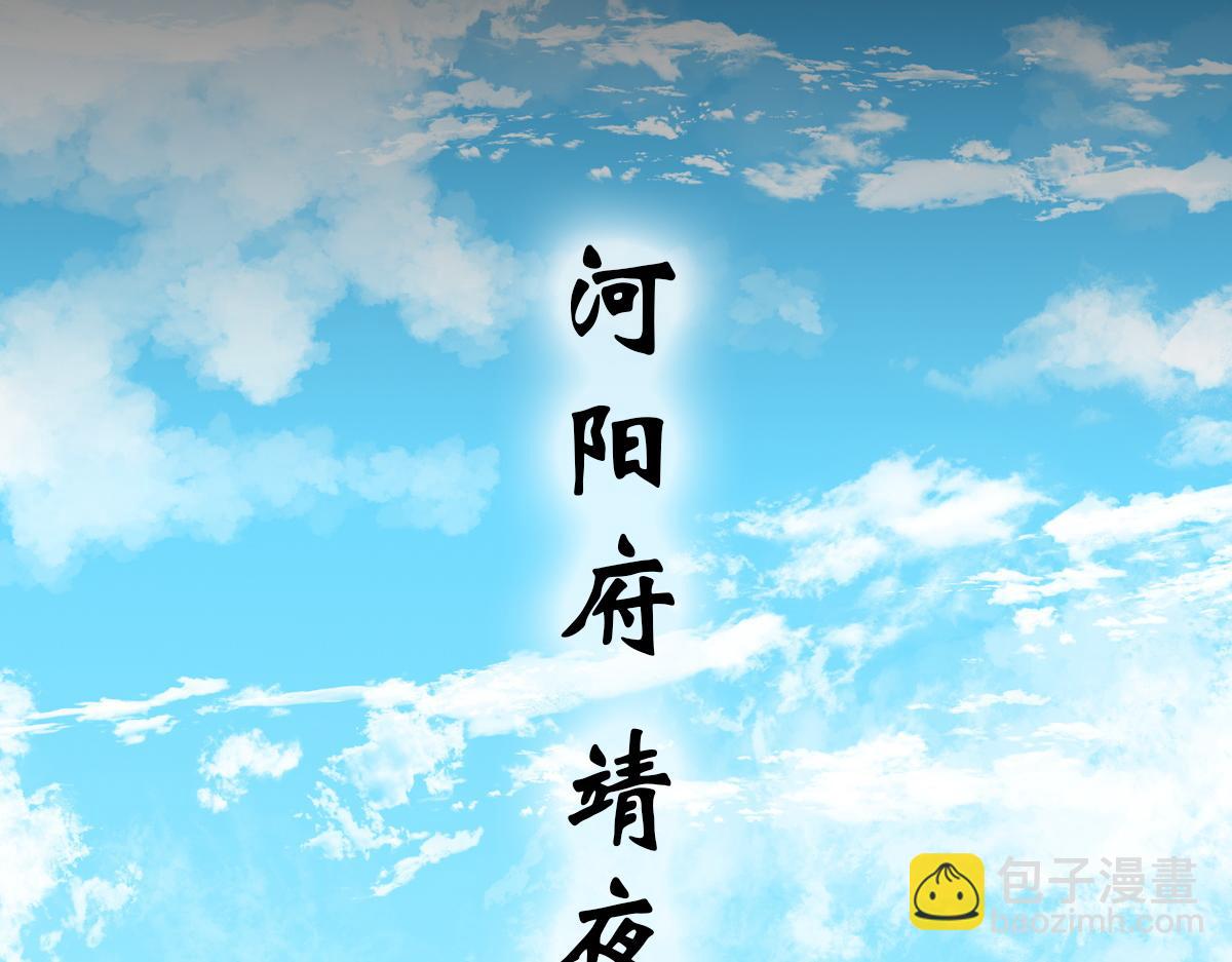 第1话 预告-第1话