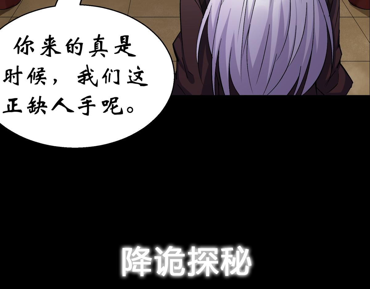 第1话 预告-第1话