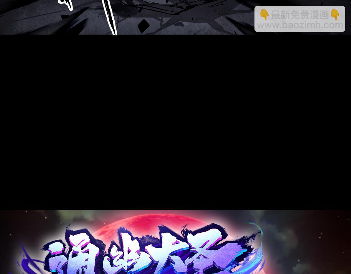 第1话 预告-第1话