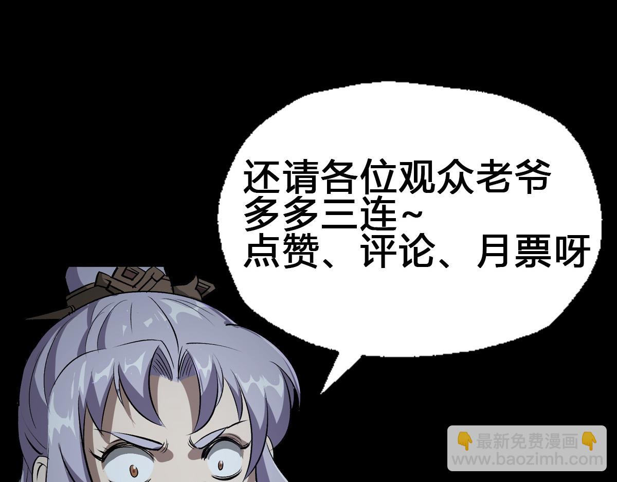 第1话 预告-第1话