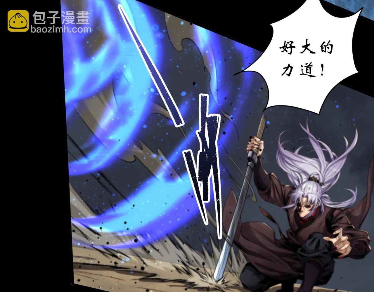 第11话 第10话 斩杀饿鬼(1/2)-第11话