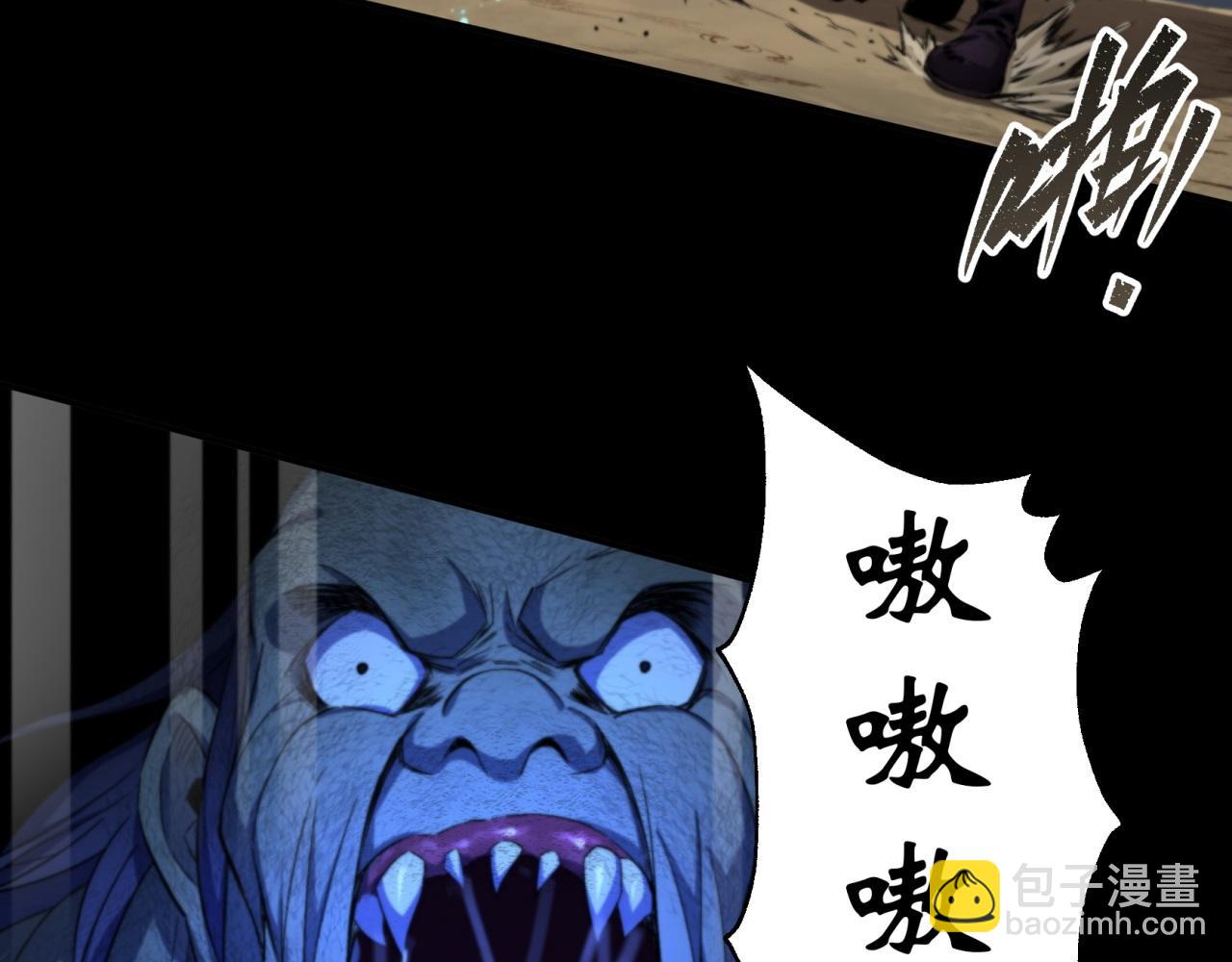 第11话 第10话 斩杀饿鬼(1/2)-第11话