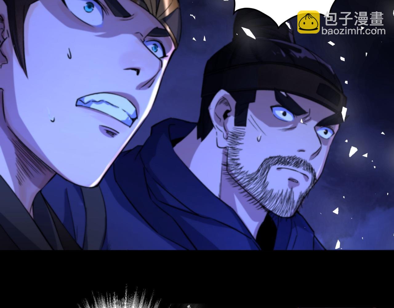 第11话 第10话 斩杀饿鬼(1/2)-第11话