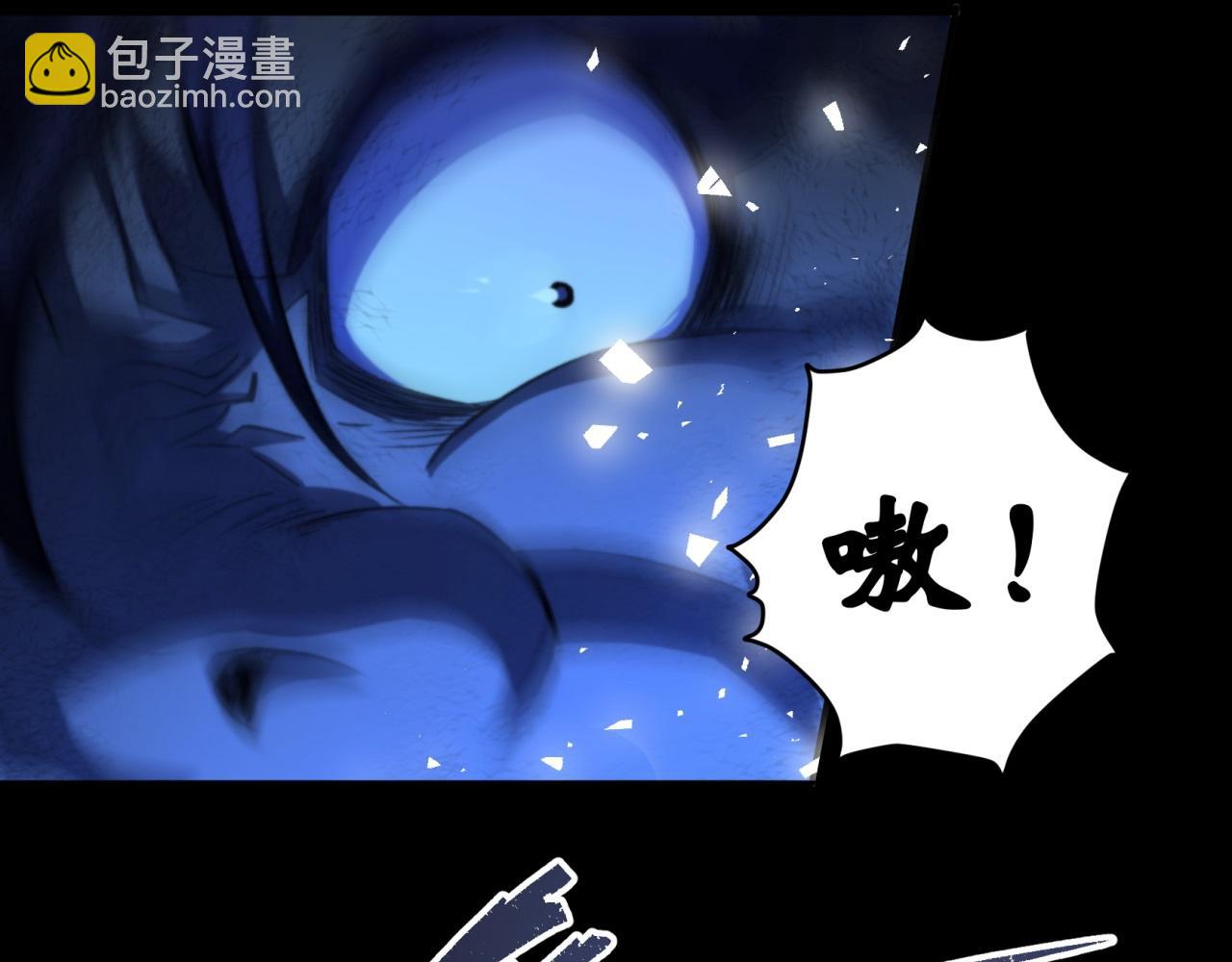 第11话 第10话 斩杀饿鬼(1/2)-第11话