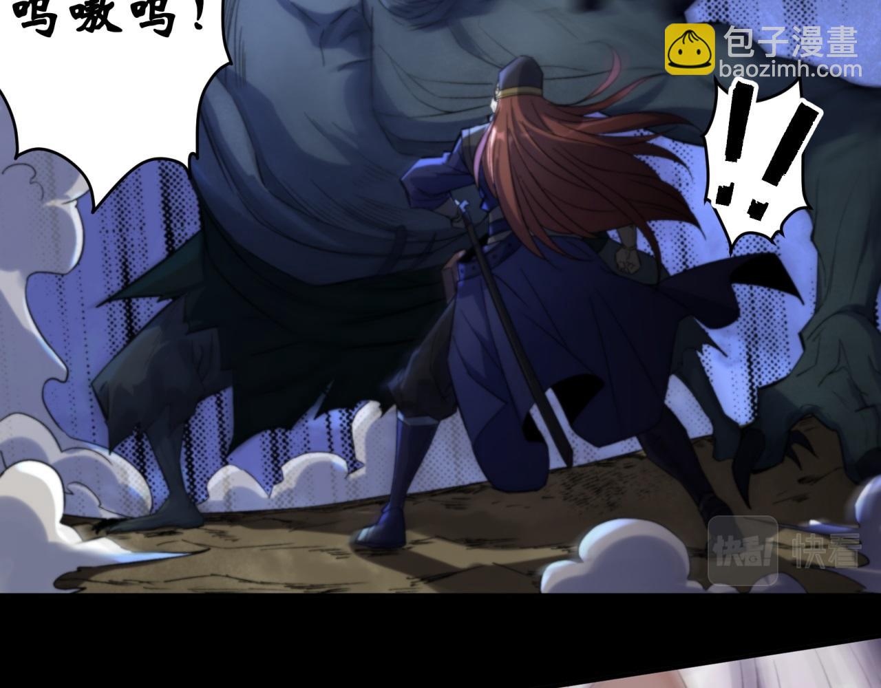 第11话 第10话 斩杀饿鬼(1/2)-第11话