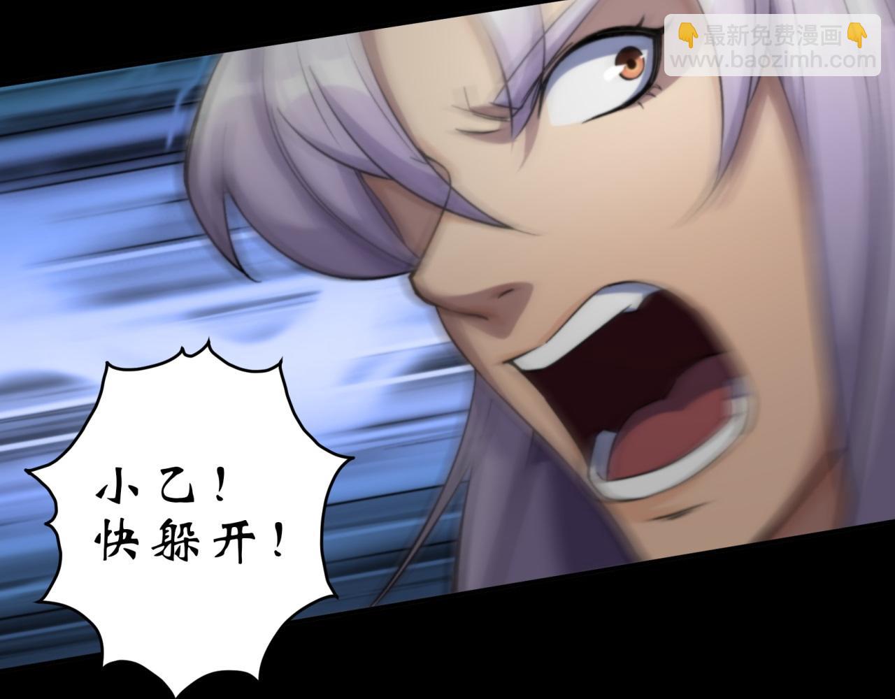 第11话 第10话 斩杀饿鬼(1/2)-第11话