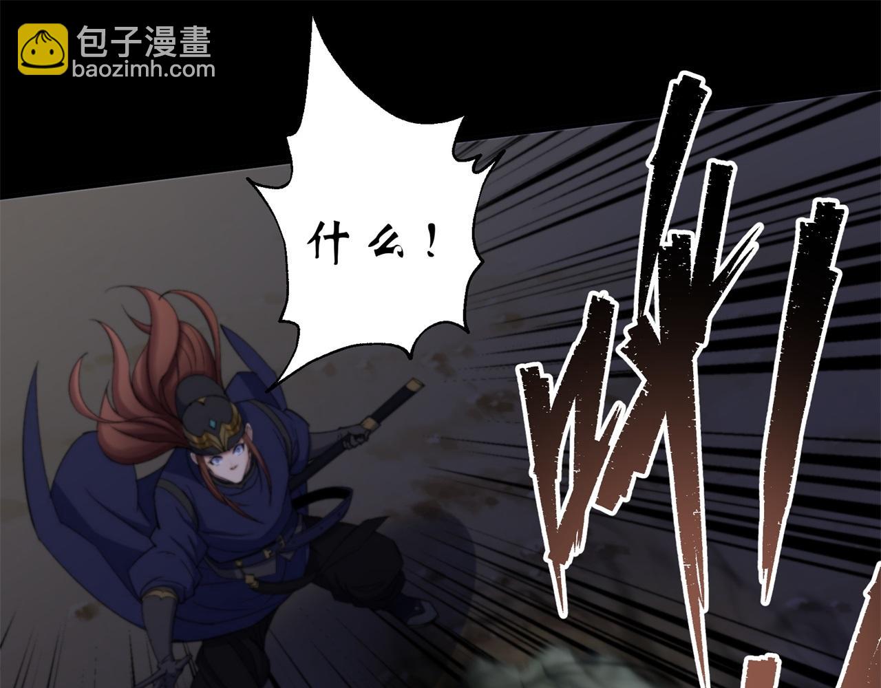 第11话 第10话 斩杀饿鬼(1/2)-第11话