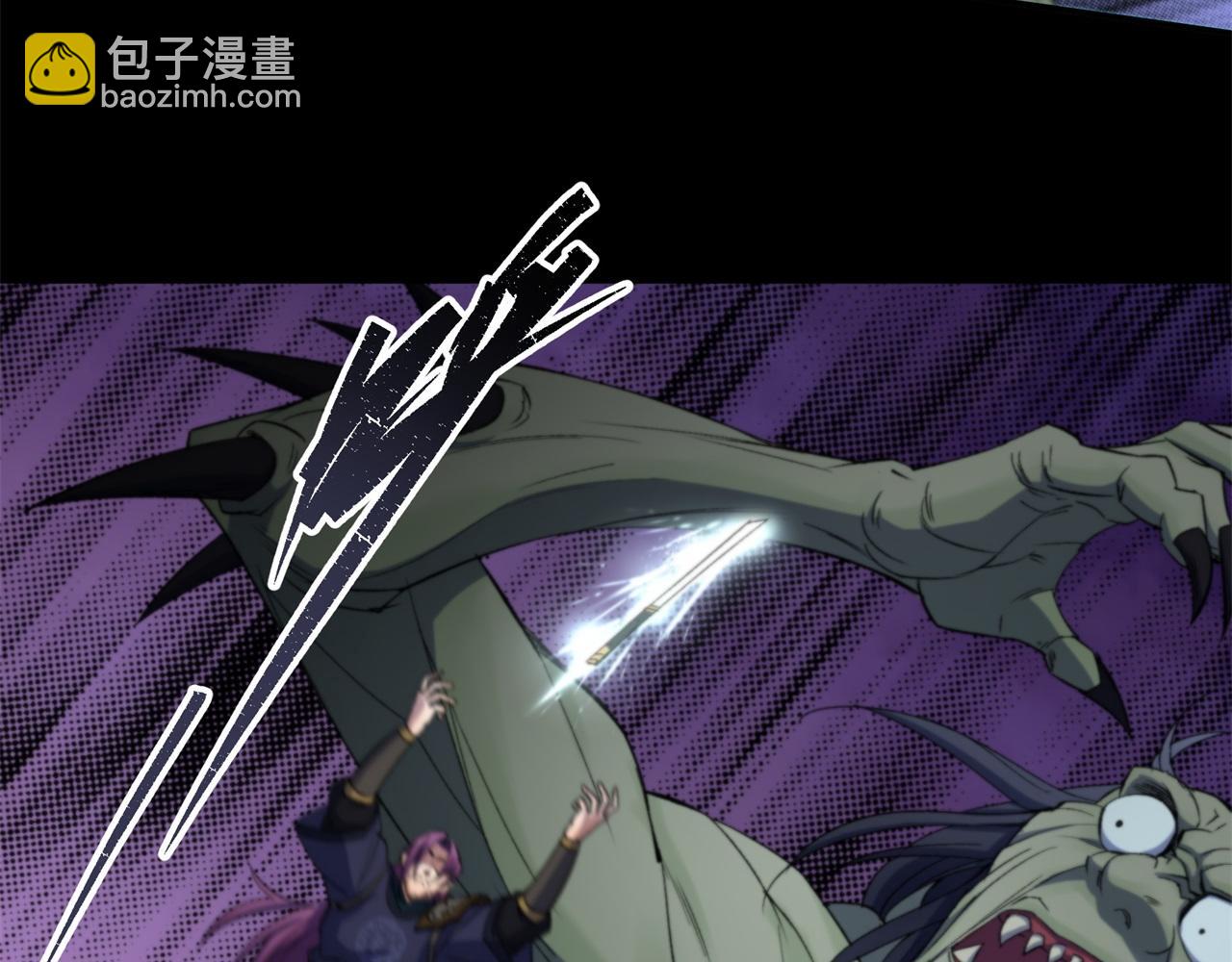 第11话 第10话 斩杀饿鬼(1/2)-第11话