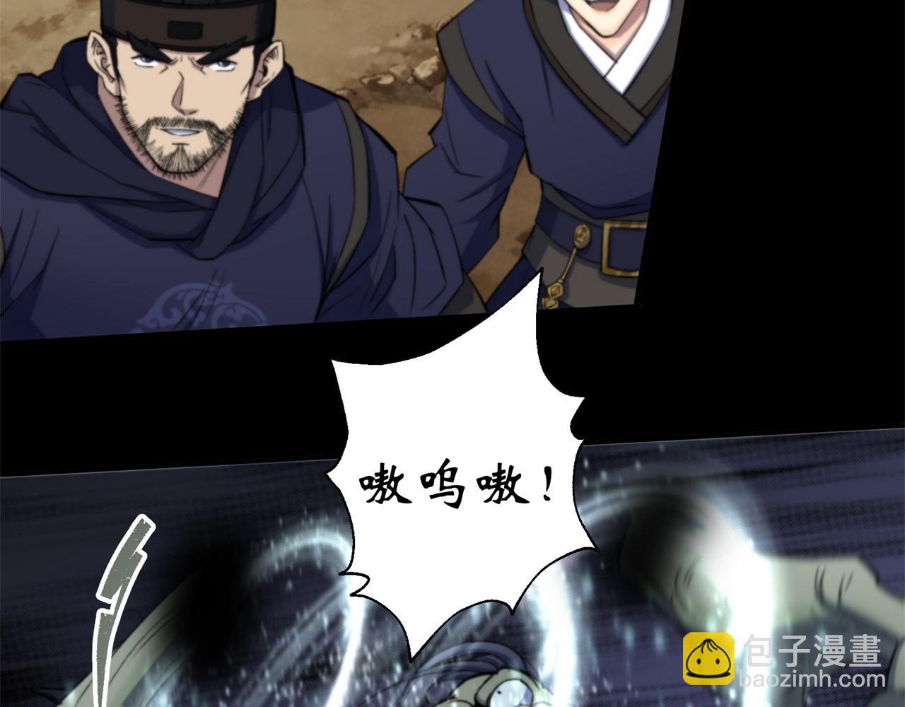 第11话 第10话 斩杀饿鬼(1/2)-第11话