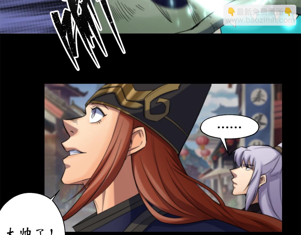 第11话 第10话 斩杀饿鬼(1/2)-第11话