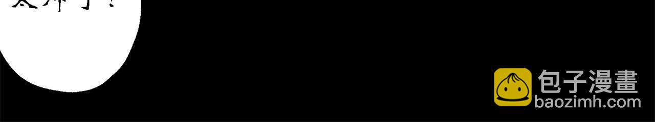 第11话 第10话 斩杀饿鬼(1/2)-第11话