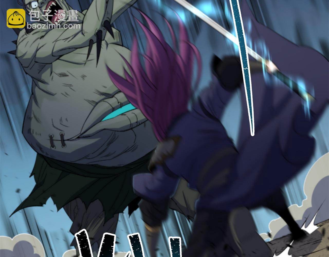 第11话 第10话 斩杀饿鬼(1/2)-第11话