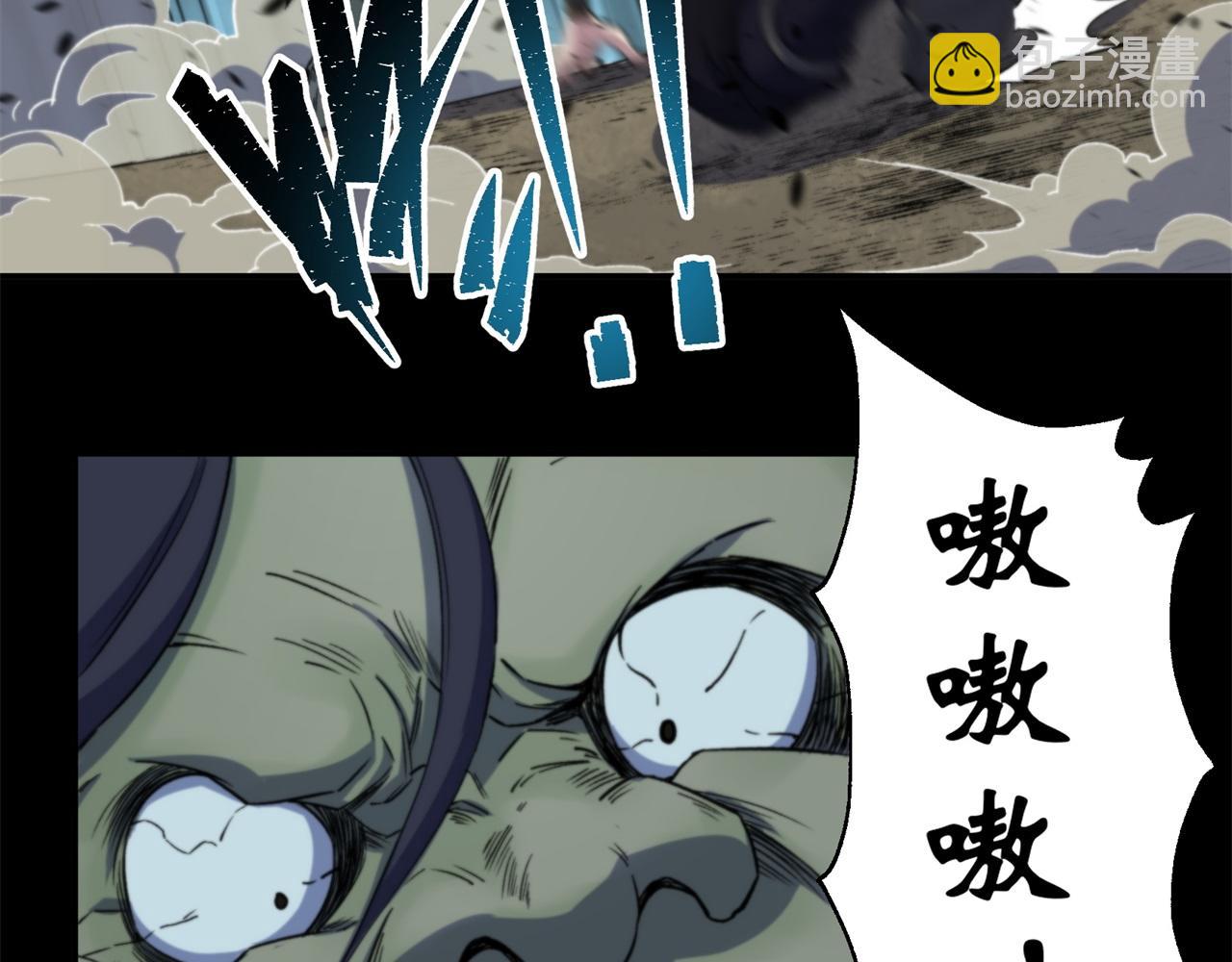 第11话 第10话 斩杀饿鬼(1/2)-第11话