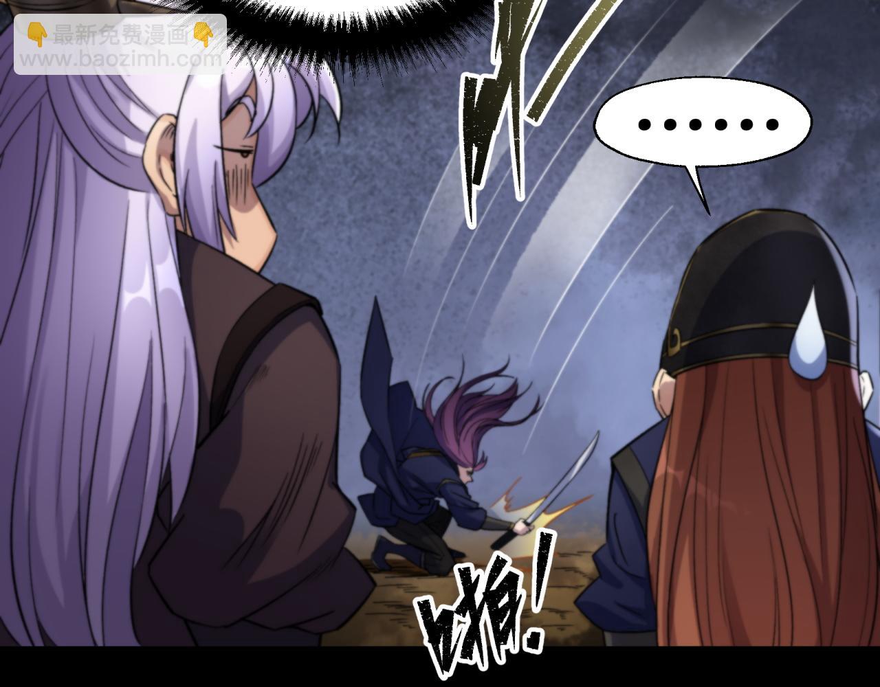 第11话 第10话 斩杀饿鬼(1/2)-第11话