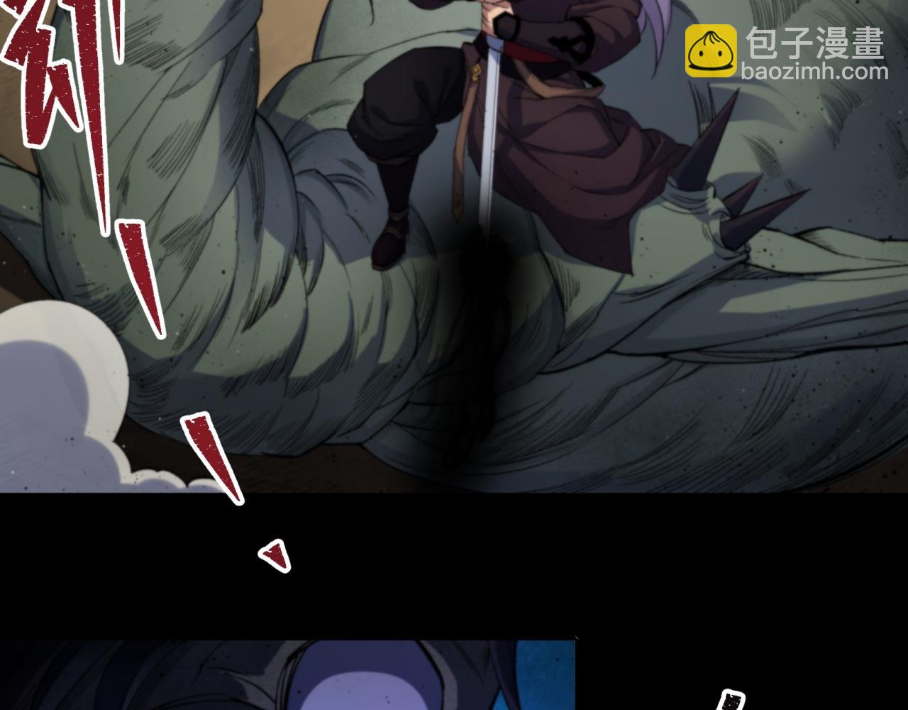 第11话 第10话 斩杀饿鬼(1/2)-第11话