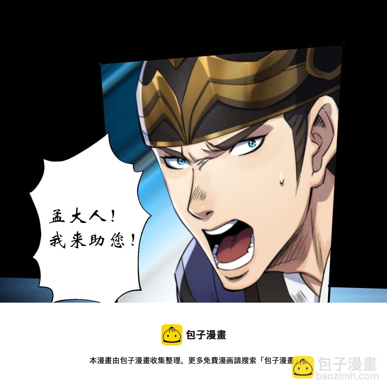 第11话 第10话 斩杀饿鬼(1/2)-第11话