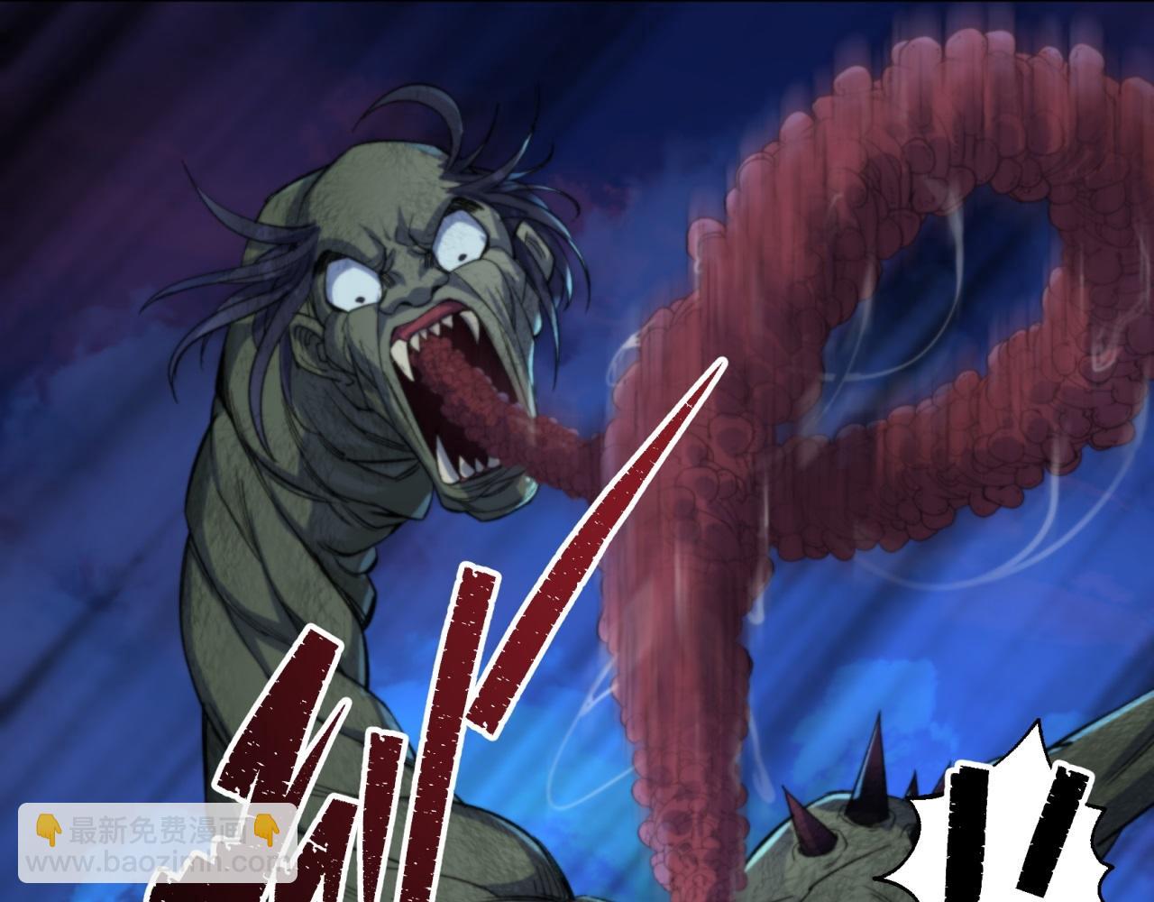 第11话 第10话 斩杀饿鬼(1/2)-第11话