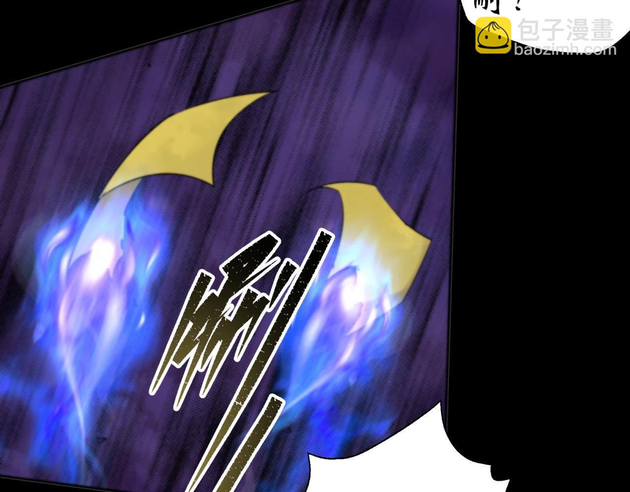 第13话 第12话 教训老道士(1/2)-第13话