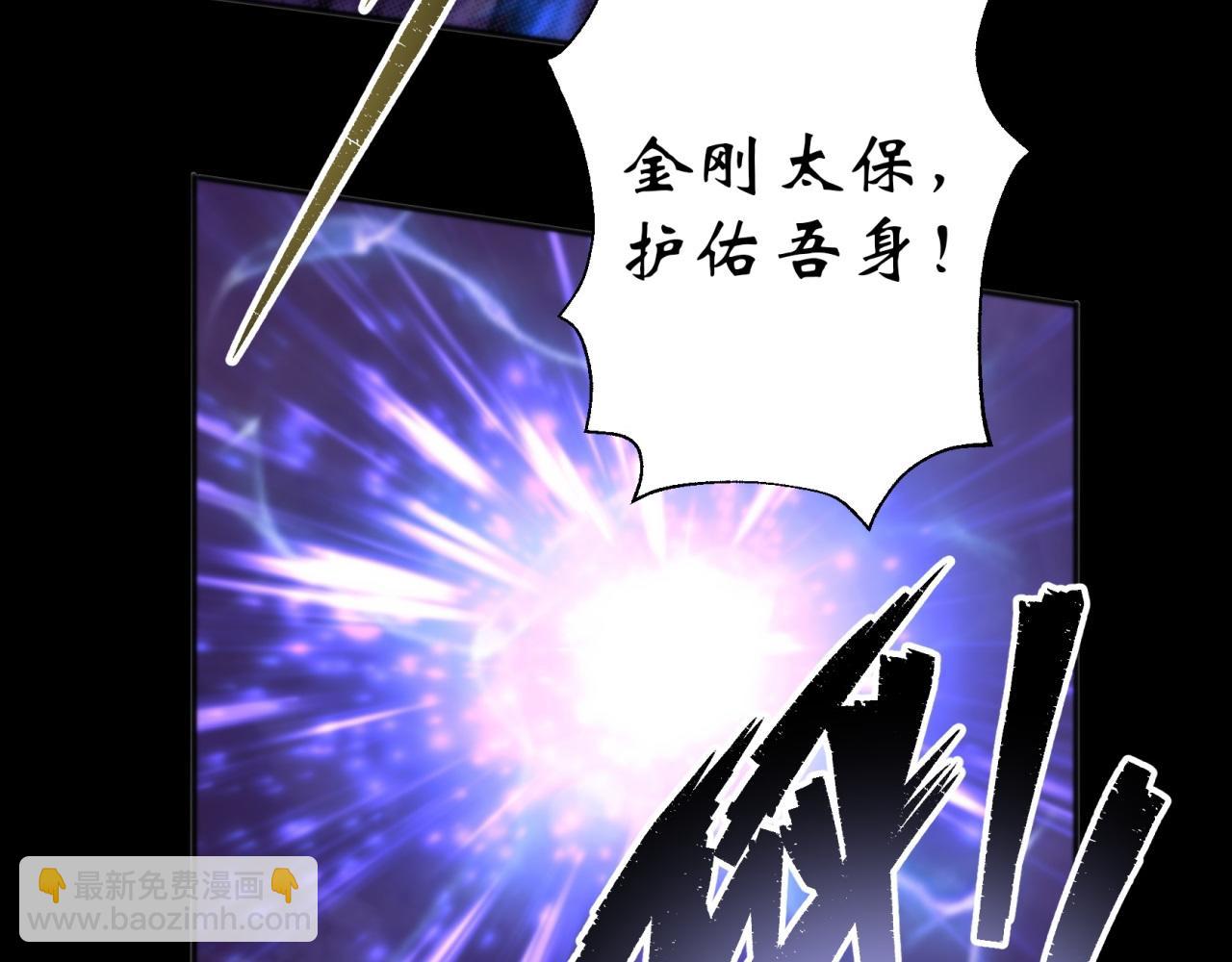 第13话 第12话 教训老道士(1/2)-第13话