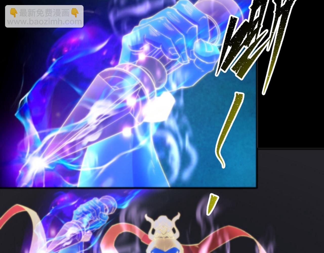 第13话 第12话 教训老道士(1/2)-第13话