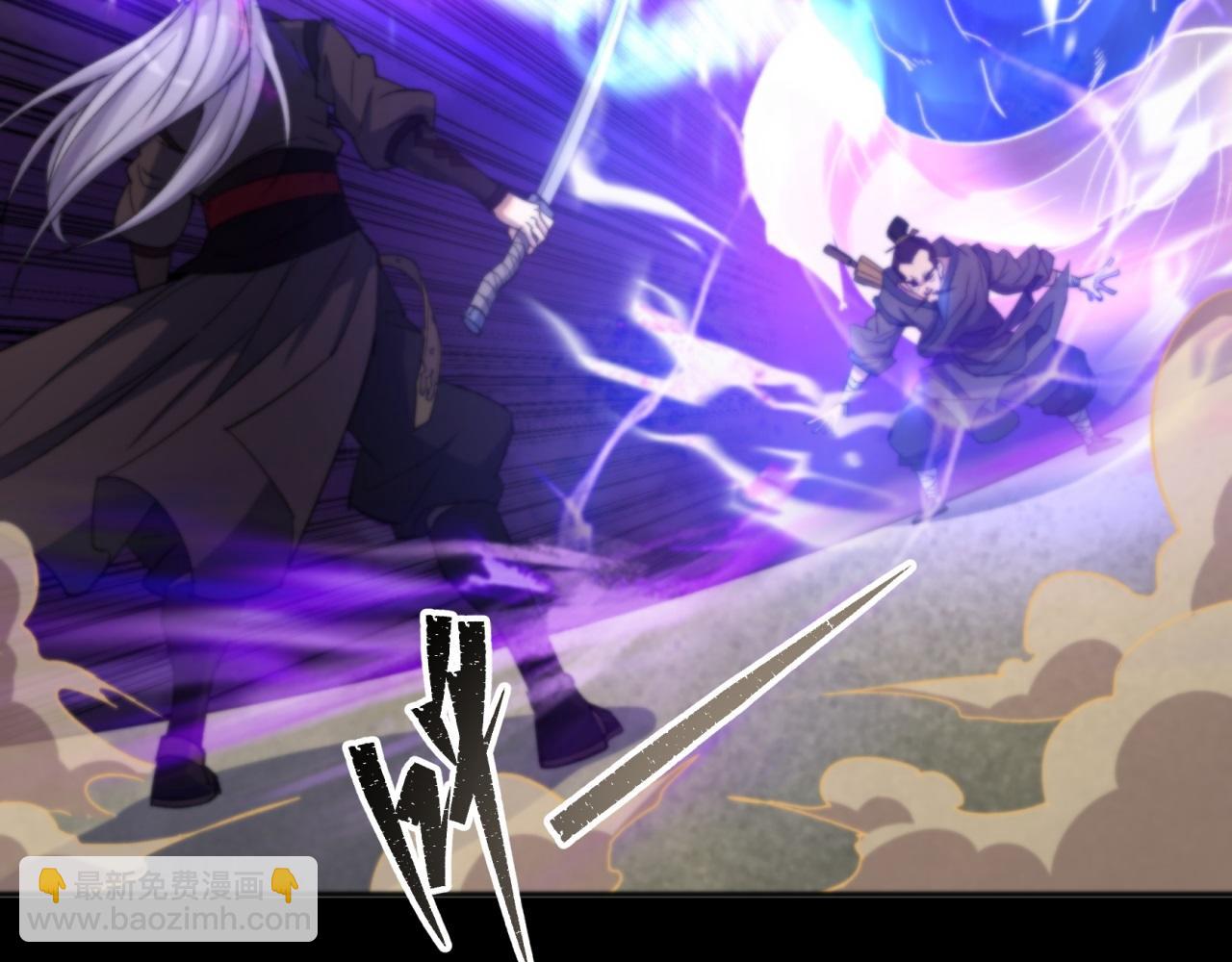 第13话 第12话 教训老道士(1/2)-第13话