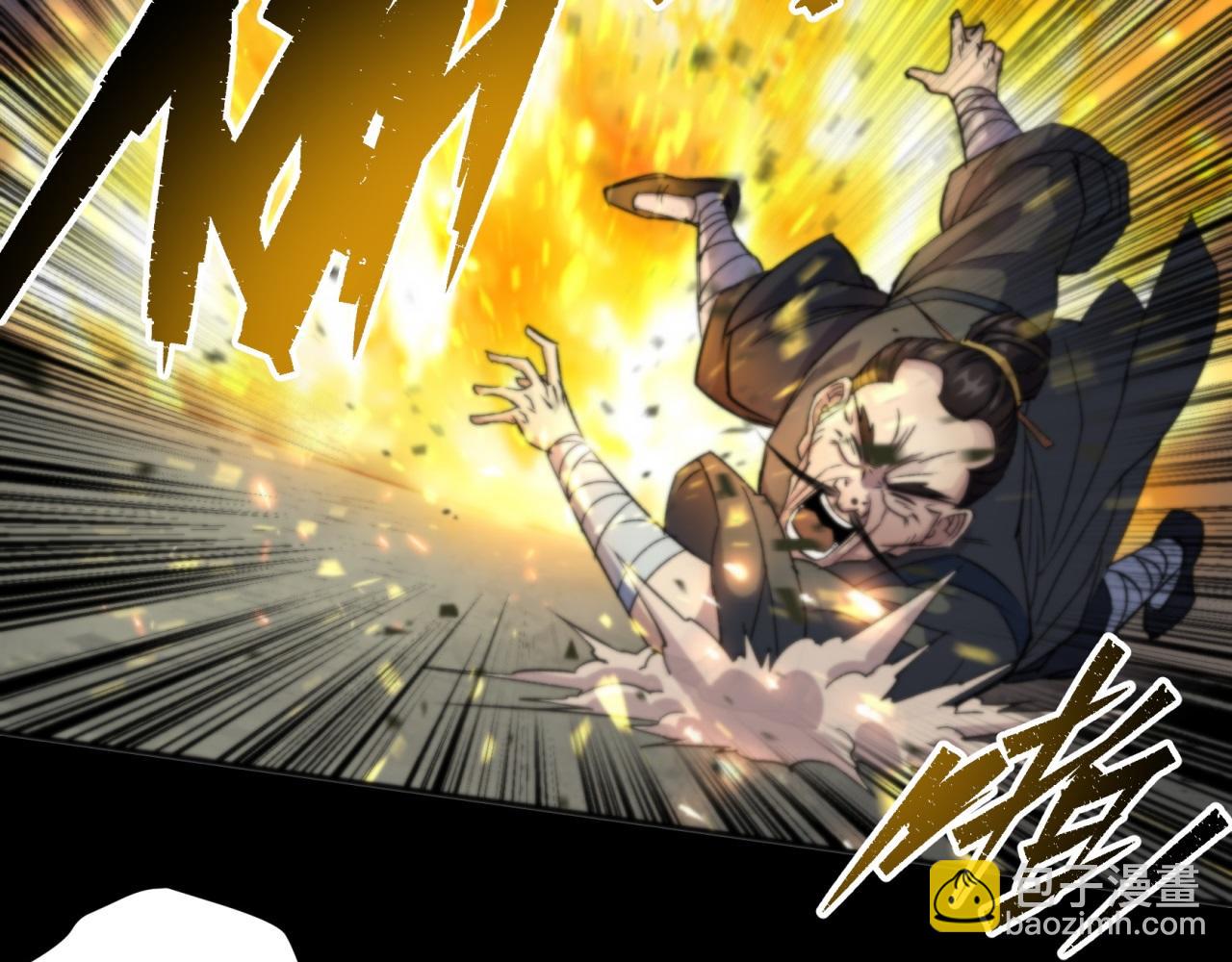 第13话 第12话 教训老道士(1/2)-第13话