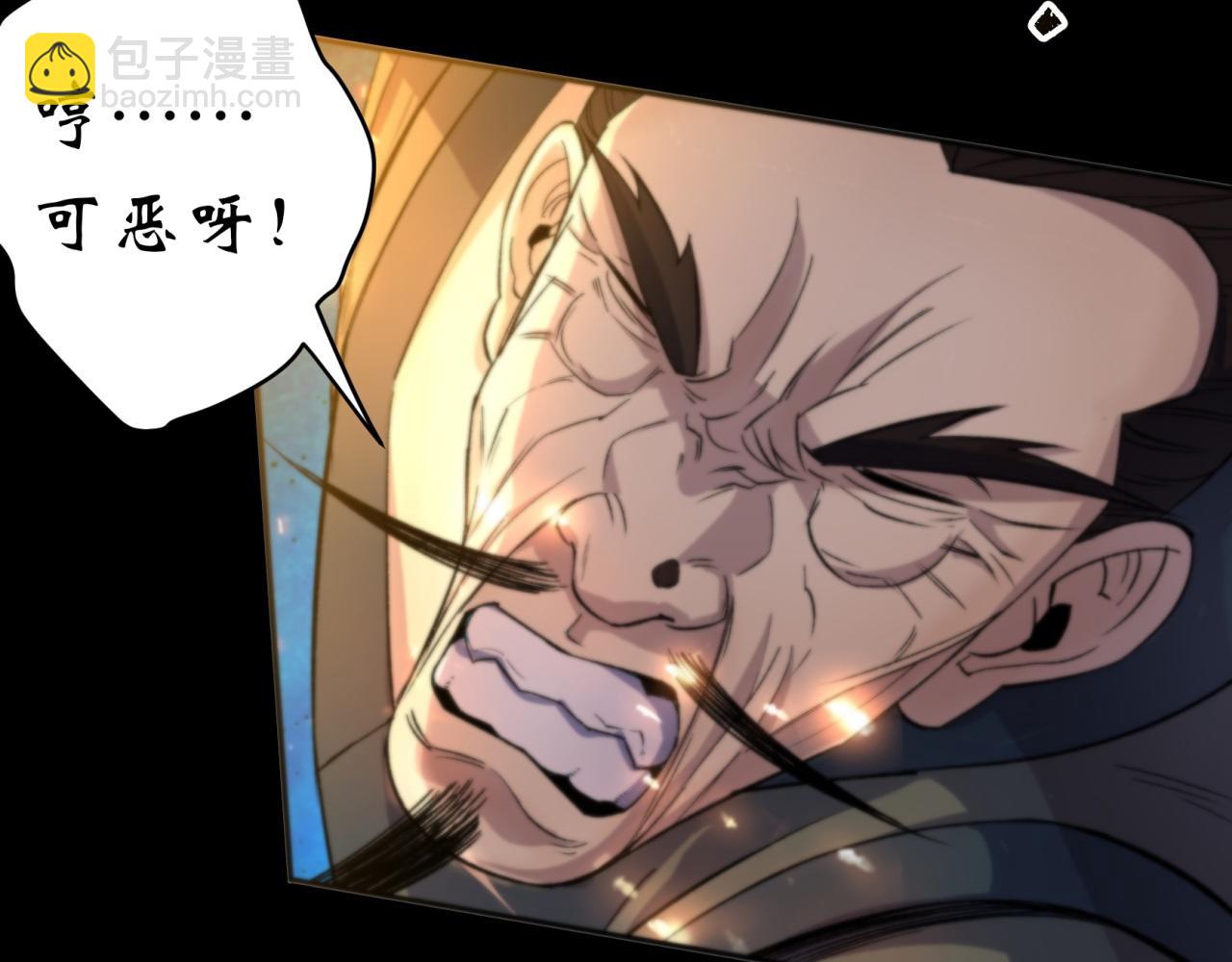 第13话 第12话 教训老道士(1/2)-第13话