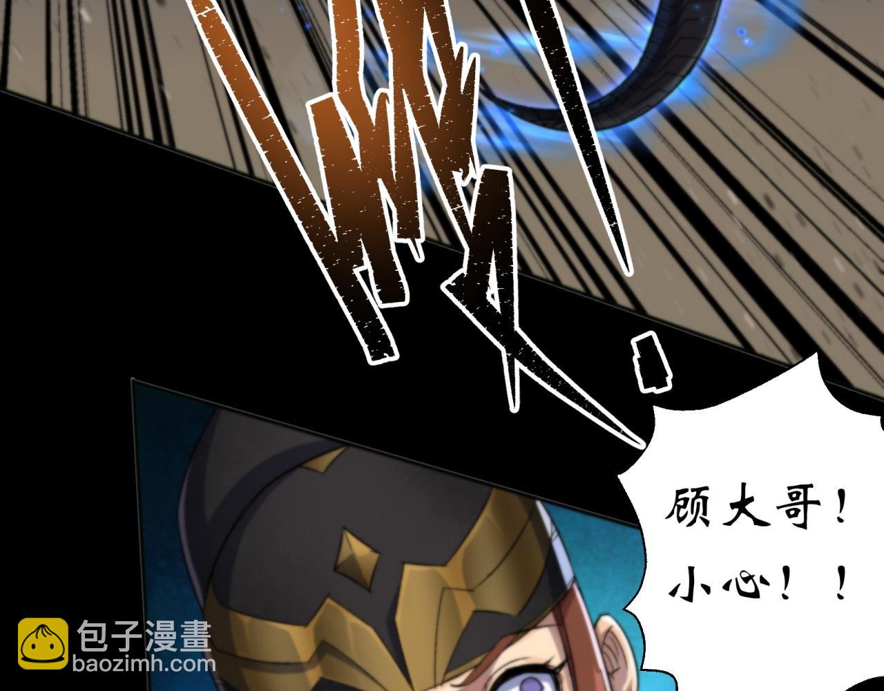 第13话 第12话 教训老道士(1/2)-第13话