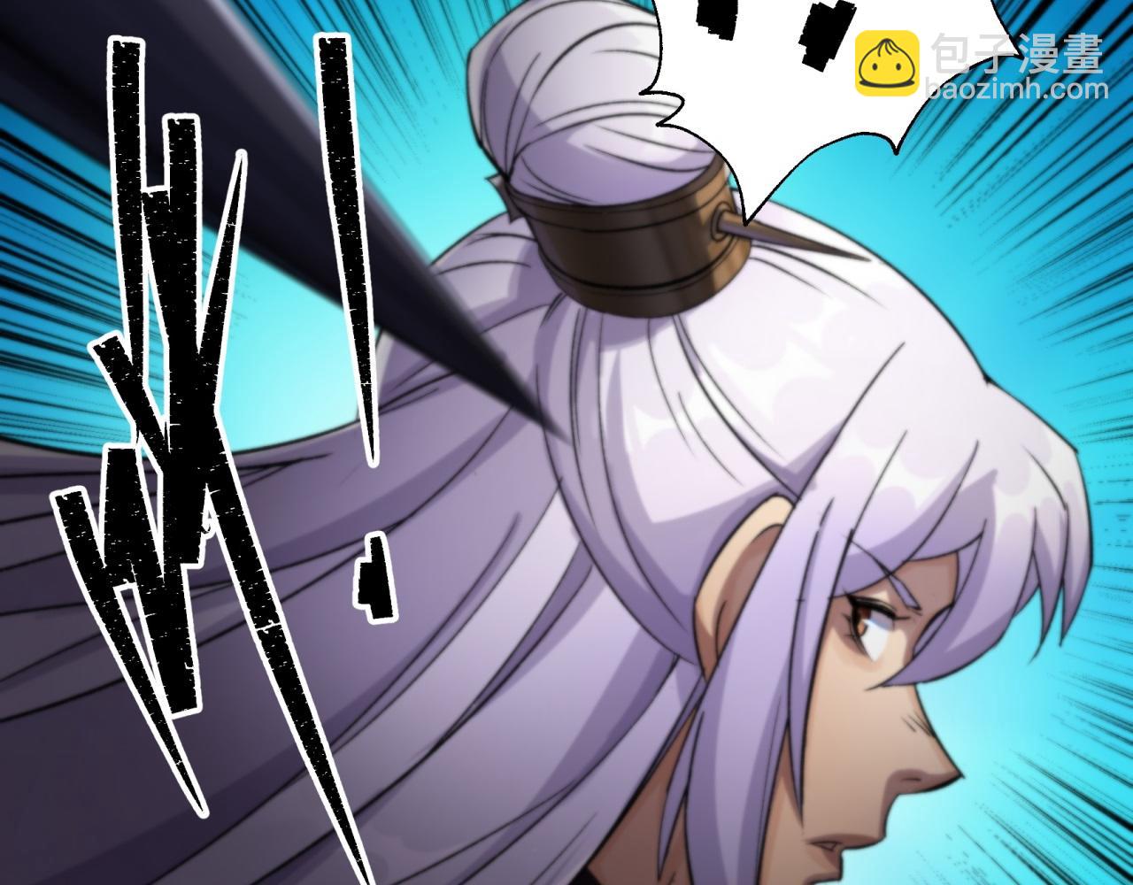 第13话 第12话 教训老道士(1/2)-第13话