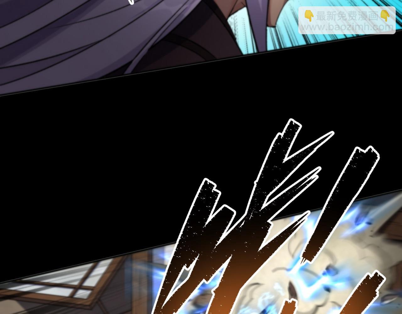 第13话 第12话 教训老道士(1/2)-第13话