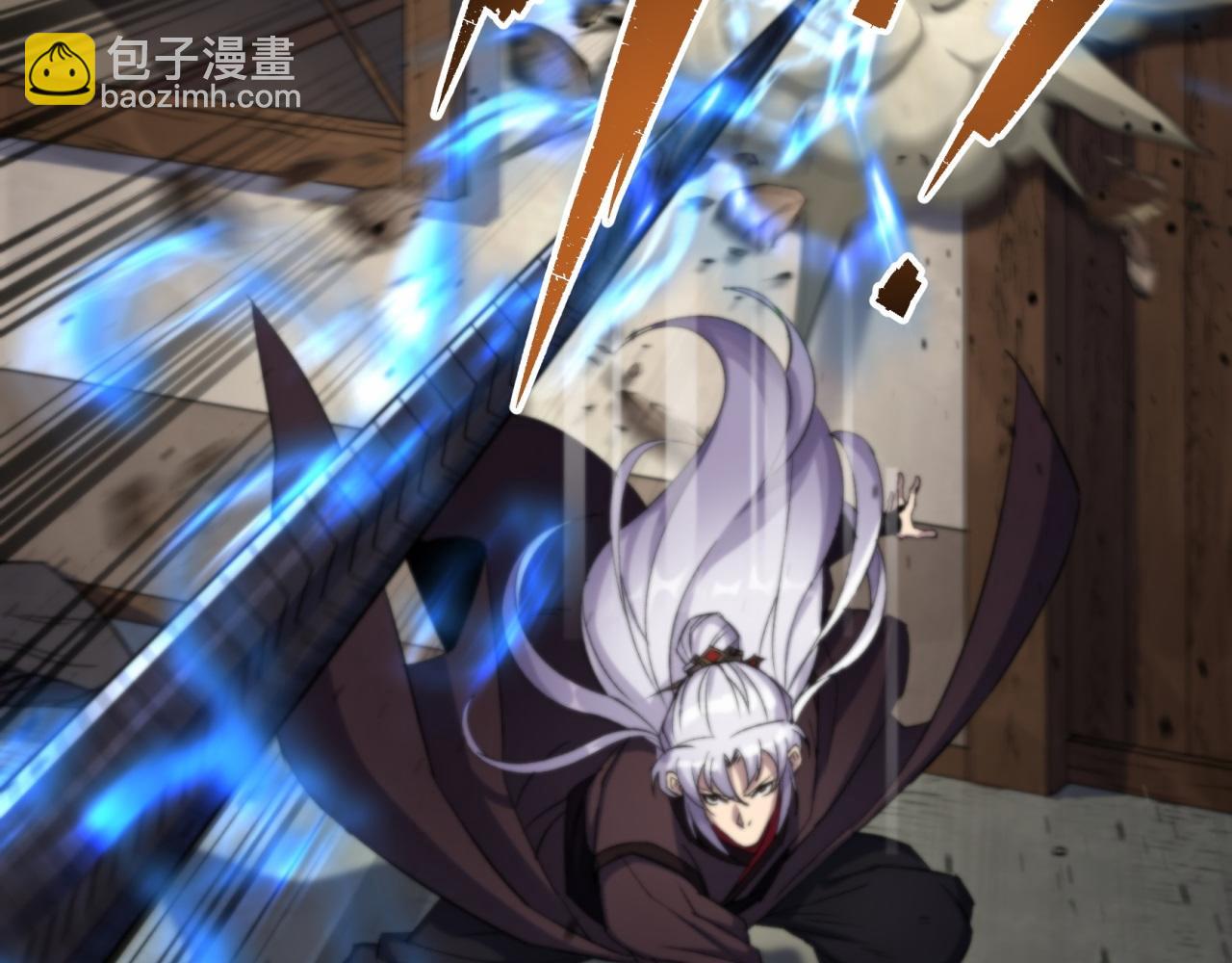 第13话 第12话 教训老道士(1/2)-第13话