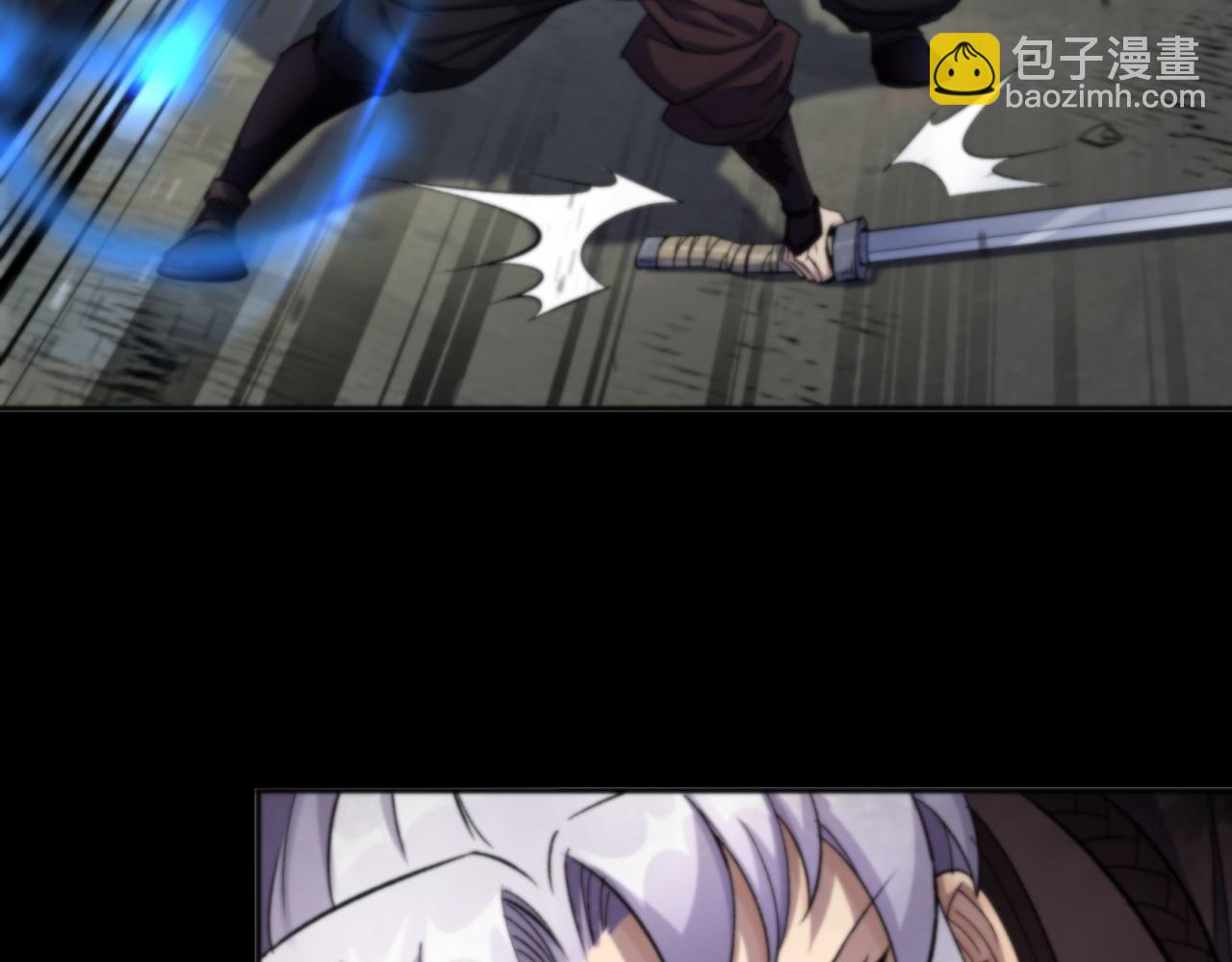 第13话 第12话 教训老道士(1/2)-第13话