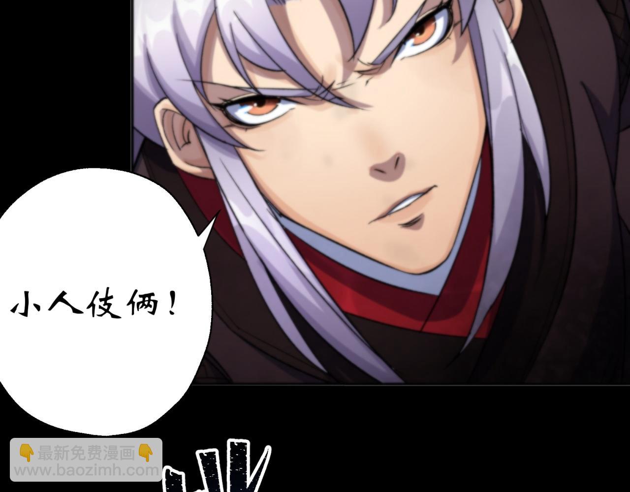 第13话 第12话 教训老道士(1/2)-第13话