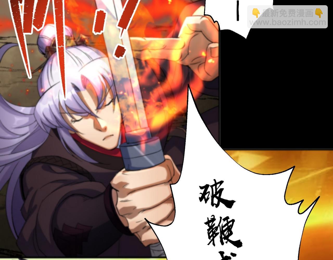 第13话 第12话 教训老道士(1/2)-第13话