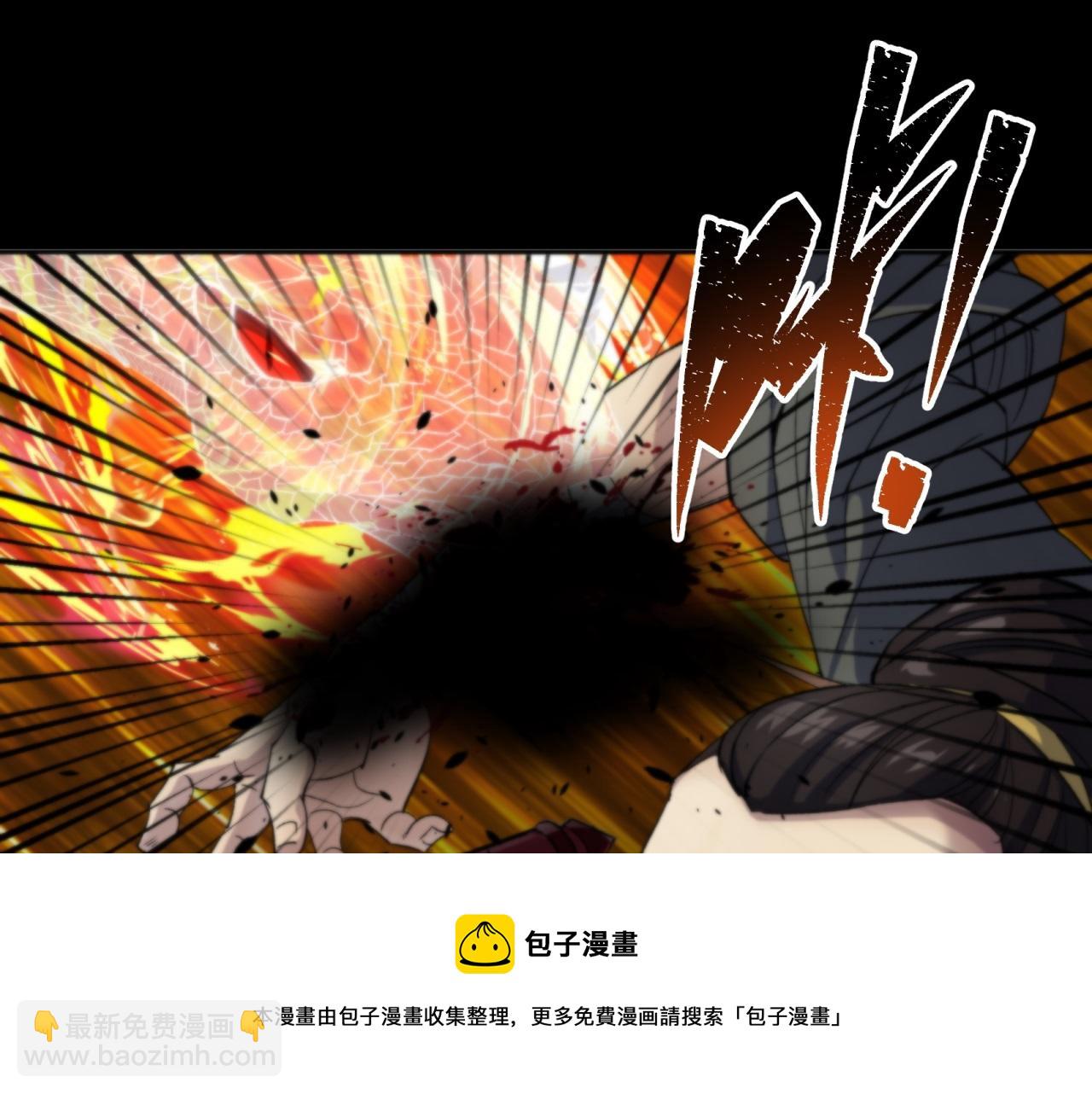 第13话 第12话 教训老道士(1/2)-第13话