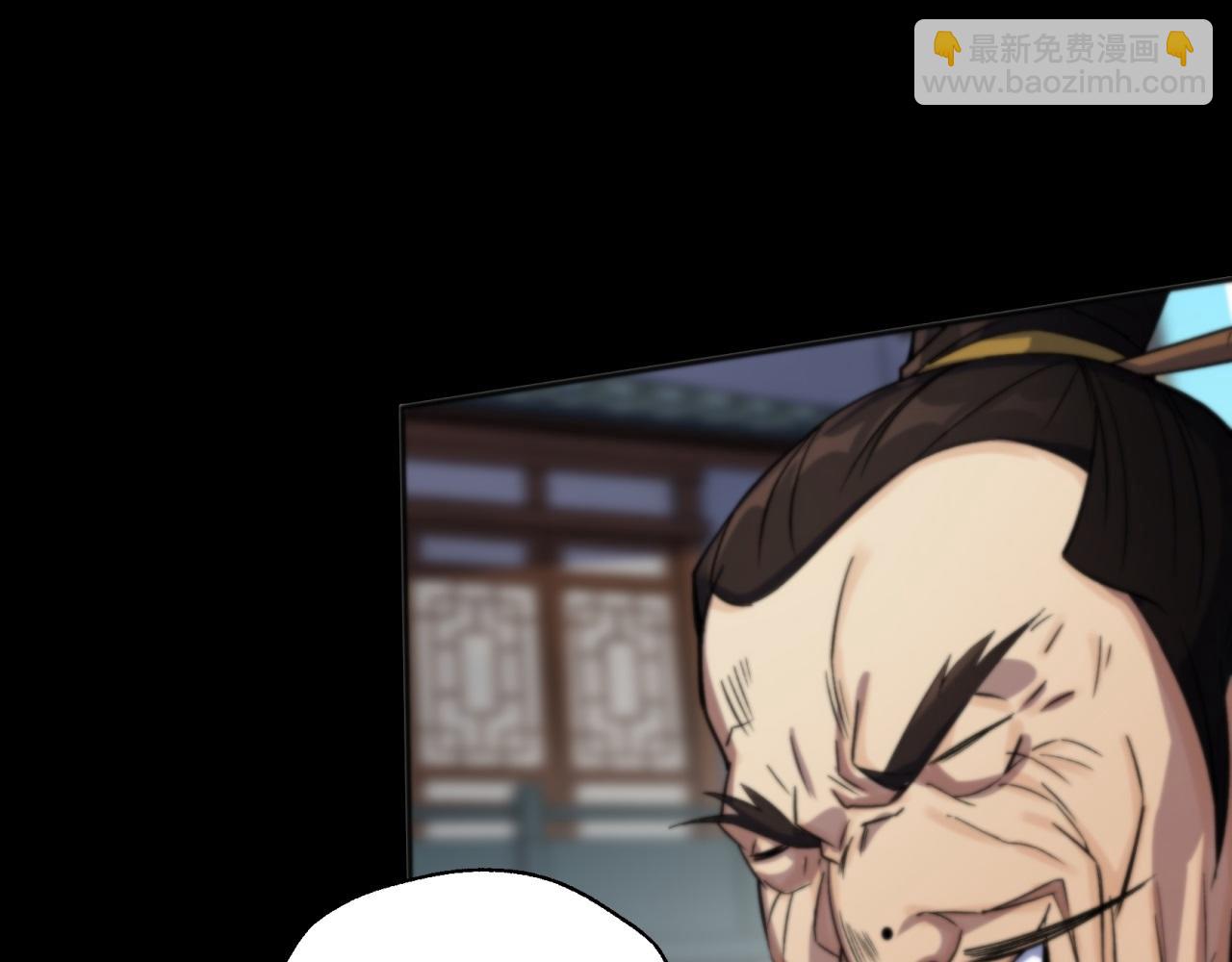 第13话 第12话 教训老道士(1/2)-第13话