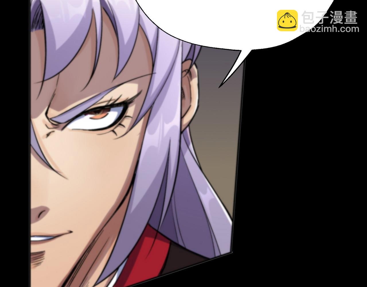 第13话 第12话 教训老道士(1/2)-第13话