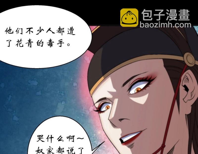 第15话 第14话 强人锁男(1/3)-第15话