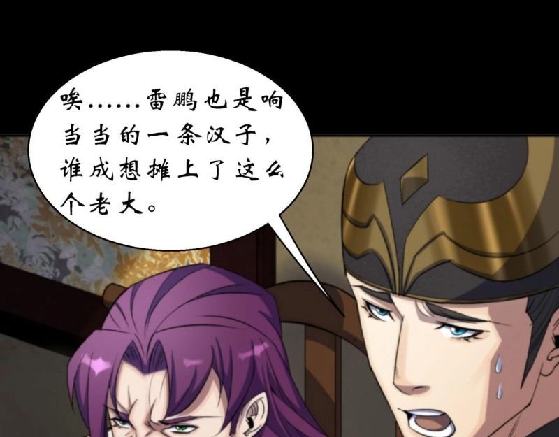 第15话 第14话 强人锁男(1/3)-第15话